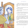 Ang Sekretong Alyas ni Lola Nene - (for Intermediate Readers)