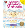 Mahabang-Mahabang-Mahaba - Picture Book