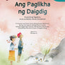 Ang Paglikha ng Daigdig - Picture Book