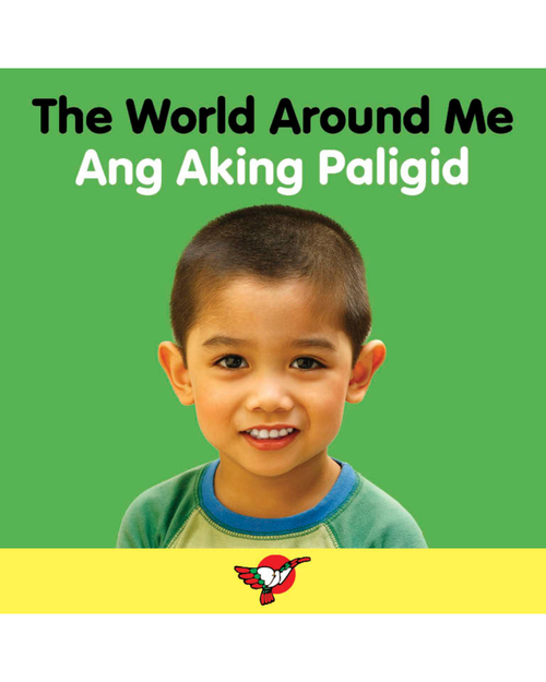 The World Around Me (Green) - Board Book