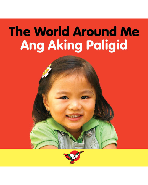 The World Around Me (Red) - Board Book