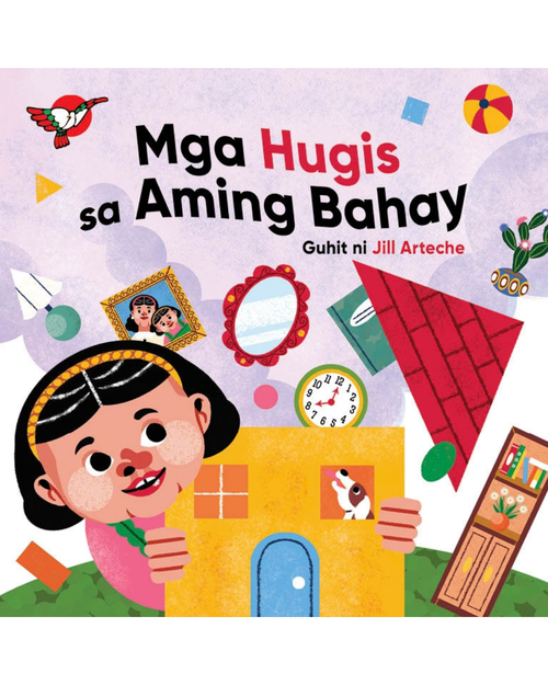 Wika 3: Mga Hugis sa Aming Bahay - Board Book