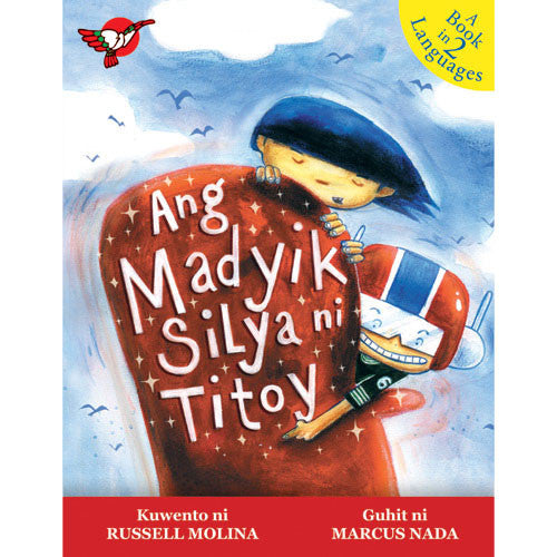 Ang Madyik Silya ni Titoy - Picture Book