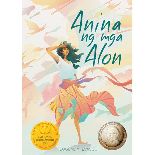 Anina ng mga Alon - Young Adult