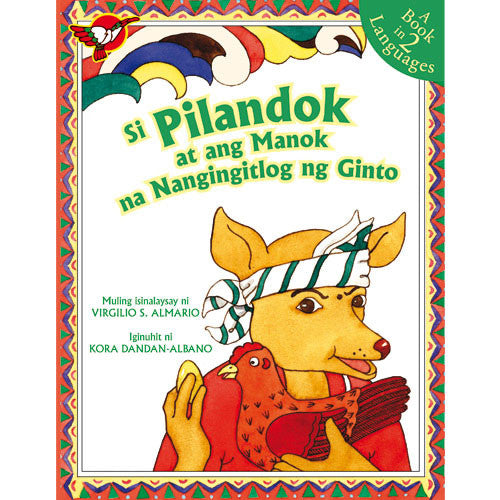 Si Pilandok at ang Manok na Nangingitlog ng Ginto - Picture Book