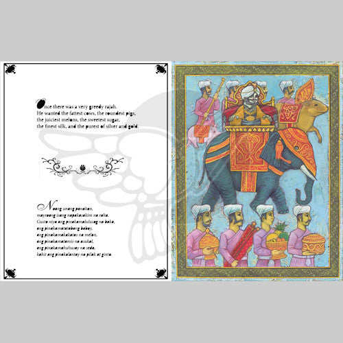 The Greediest of Rajahs and the Whitest of Clouds - Picture Book ...