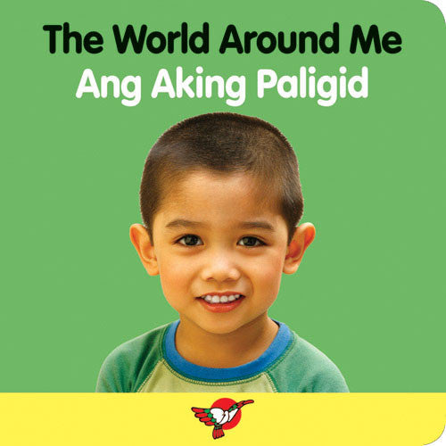 The World Around Me (Green) - Board Book