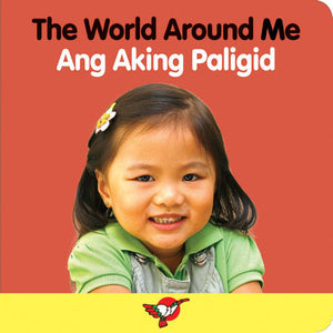 The World Around Me (Red) - Board Book