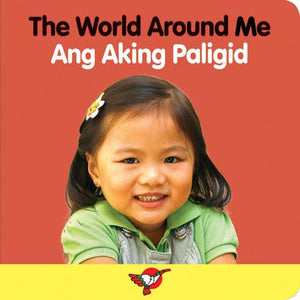 My First Filipino Library (Wika Board Book Bundle 1 - 10 titles)