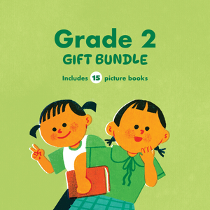Grade 2 Gift Bundle (15 picture books)