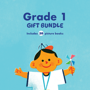 Grade 1 Gift Bundle (20 picture books)